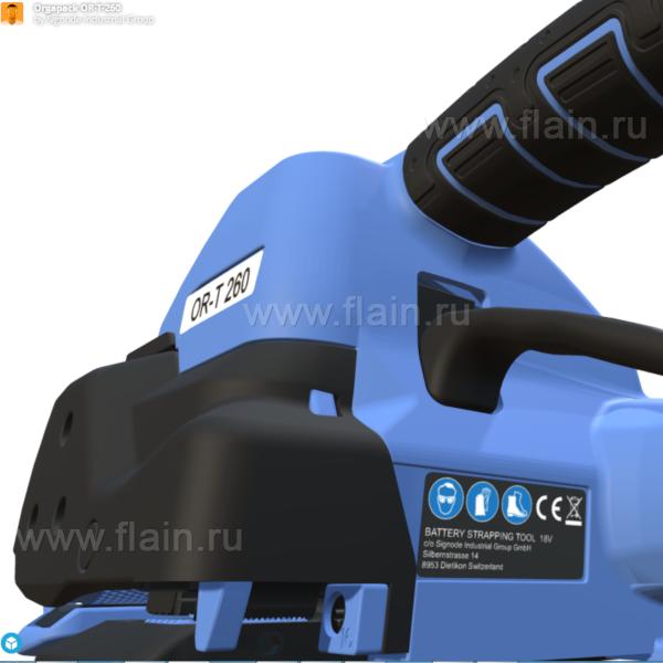 OR-T 260