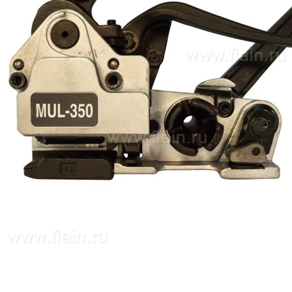 Инструмент МУЛ-350 16мм