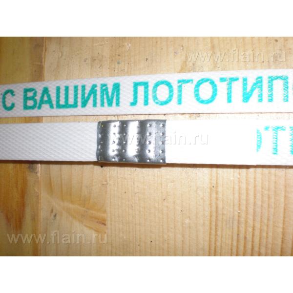 ПП лента