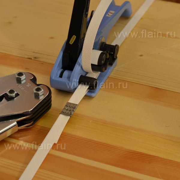 Р330+скоба и ПП лента