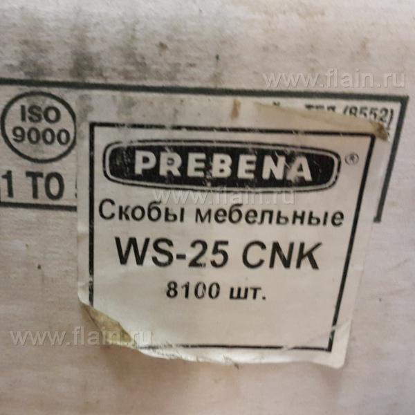 WS-25cnk