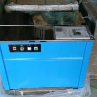 Упаковочная стреппинг машина