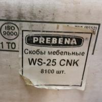 WS-25cnk
